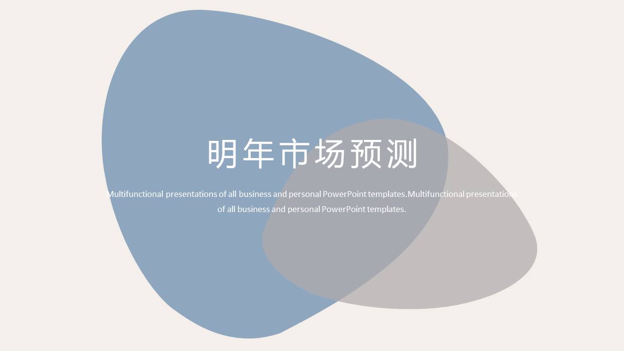 高级简约 (51).pptx